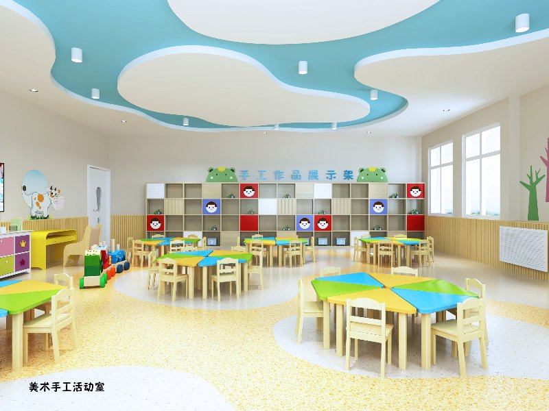 幼儿园活动室设计